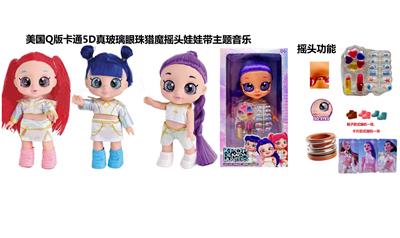 1比1美国Q版卡通5D真眼珠14寸全搪胶猎魔摇头娃娃带摇头功能带音乐主题曲带金貂卡片一张带真人化妆品，唇膏，指甲油，化妆油，美甲 4件套 - OBL10398600