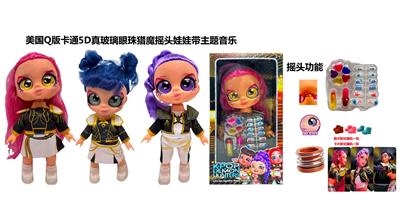 1比1美国Q版卡通5D真眼珠14寸全搪胶猎魔摇头娃娃带摇头功能带音乐主题曲带金貂卡片一张带真人化妆品，唇膏，指甲油，化妆油，美甲 4件套 - OBL10398604