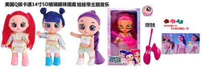 1比1美国Q版卡通5D真眼珠14寸全搪胶猎魔娃娃带音乐主题曲带金貂卡片一张带对折吉他一条 - OBL10398610
