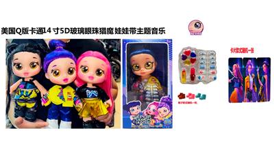 1比1美国Q版卡通5D真眼珠14寸全搪胶猎魔娃娃带音乐主题曲带金貂卡片一张带真人化妆品，唇膏，指甲油，化妆油，美甲 4件套 - OBL10398615