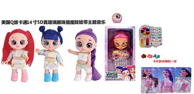 1比1美国Q版卡通5D真眼珠14寸全搪胶猎魔娃娃带音乐主题曲带金貂卡片一张带真人化妆品，唇膏，指甲油，化妆油，美甲 4件套 - OBL10398619