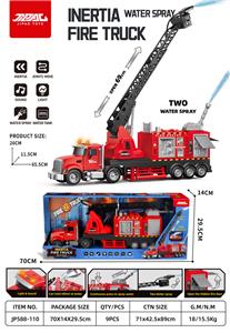 声光惯性喷水仿真云梯消防运输车 - OBL10398654
