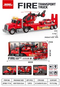 声光惯性消防运输车 - OBL10398655