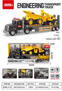 声光惯性工程运输车 - OBL10398657