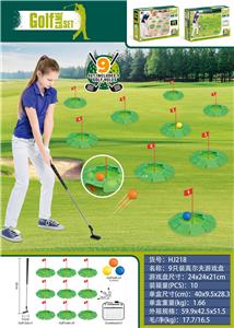 9只装高尔夫游戏盘 - OBL10398684