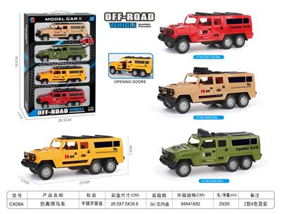 Inertia series - OBL10398686