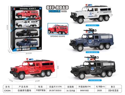 Inertia series - OBL10398687