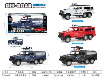 Inertia series - OBL10398690