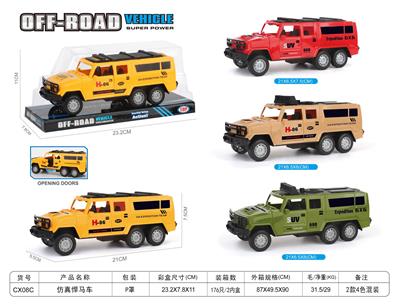 Inertia series - OBL10398692