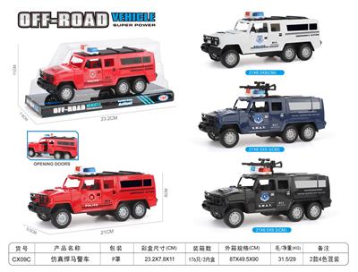 Inertia series - OBL10398693