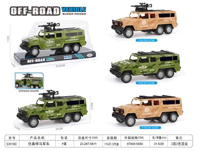 Inertia series - OBL10398694