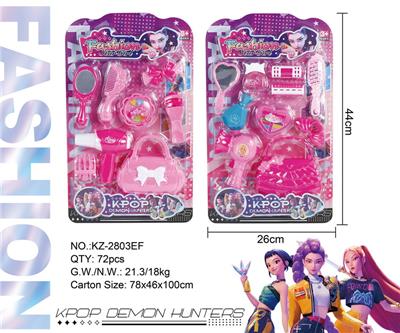 Beauty set - OBL10398727