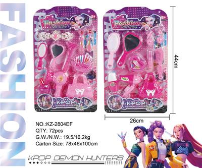 Beauty set - OBL10398728