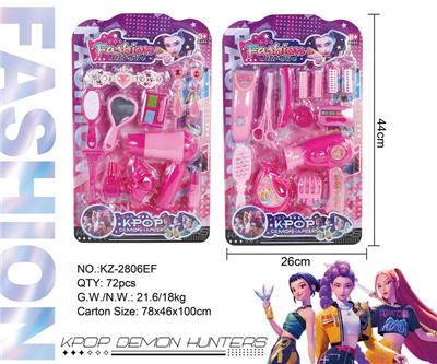 Beauty set - OBL10398729