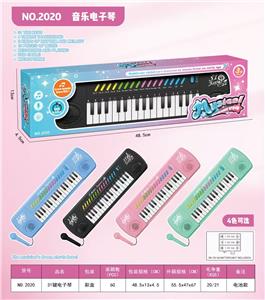 electronic organ - OBL10398831