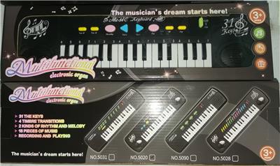 electronic organ - OBL10398835