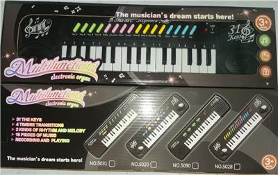 electronic organ - OBL10398837