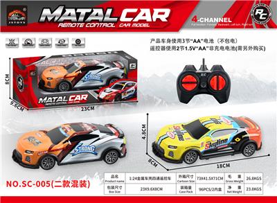 Remote control cars / tanks - OBL10398848