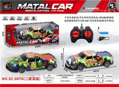 Remote control cars / tanks - OBL10398853