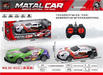 Remote control cars / tanks - OBL10398860