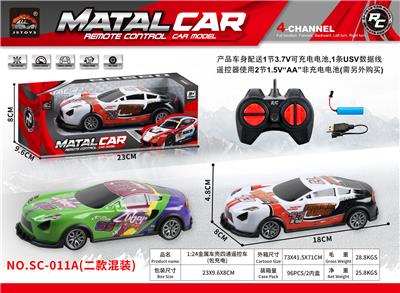 Remote control cars / tanks - OBL10398861