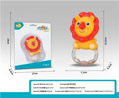 卡通狮子解压摇铃 - OBL10398875