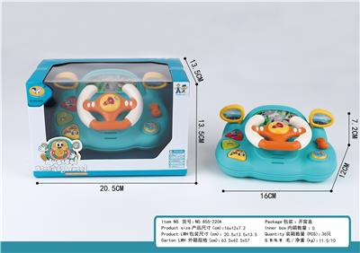 卡通音乐方向盘 - OBL10398878