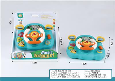 Baby toys series - OBL10398917