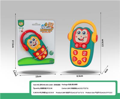 手机摇铃 （黄/红2色混装） - OBL10398918