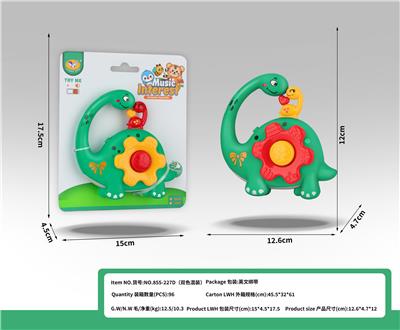 恐龙摇铃 （红/黄2色混装） - OBL10398919
