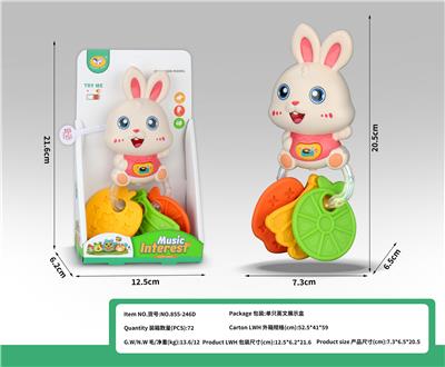 卡通音乐兔子牙胶摇铃 - OBL10398938