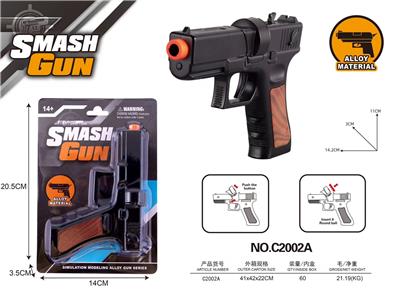 Flint gun - OBL10399074