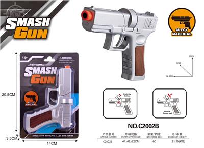 合金模型响炮枪 - OBL10399075