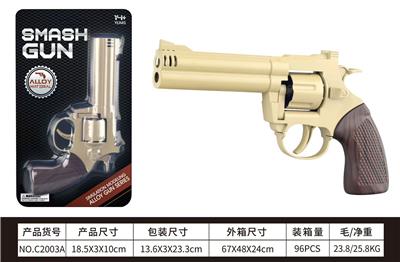 合金模型响炮枪 - OBL10399076