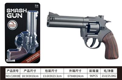 合金模型响炮枪 - OBL10399077