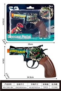 合金UV响炮枪 - OBL10399084