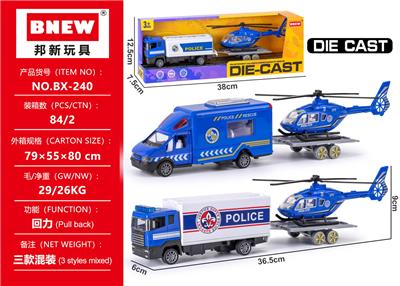 Die-cast toys - OBL10399168