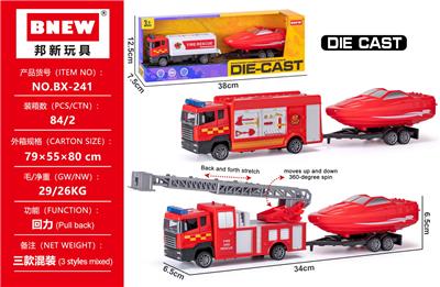 Die-cast toys - OBL10399169