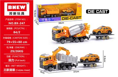 Die-cast toys - OBL10399175