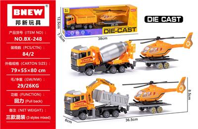 Die-cast toys - OBL10399176
