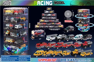 Die-cast toys - OBL10399179
