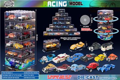 Die-cast toys - OBL10399180