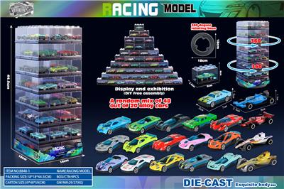 Die-cast toys - OBL10399187
