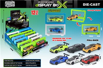 Die-cast toys - OBL10399198