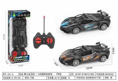 Remote control cars / tanks - OBL10399203