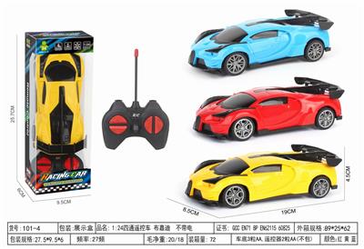 Remote control cars / tanks - OBL10399204