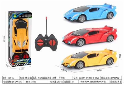 Remote control cars / tanks - OBL10399205