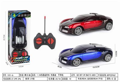 Remote control cars / tanks - OBL10399206