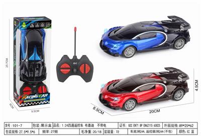 Remote control cars / tanks - OBL10399207