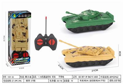 Remote control cars / tanks - OBL10399208